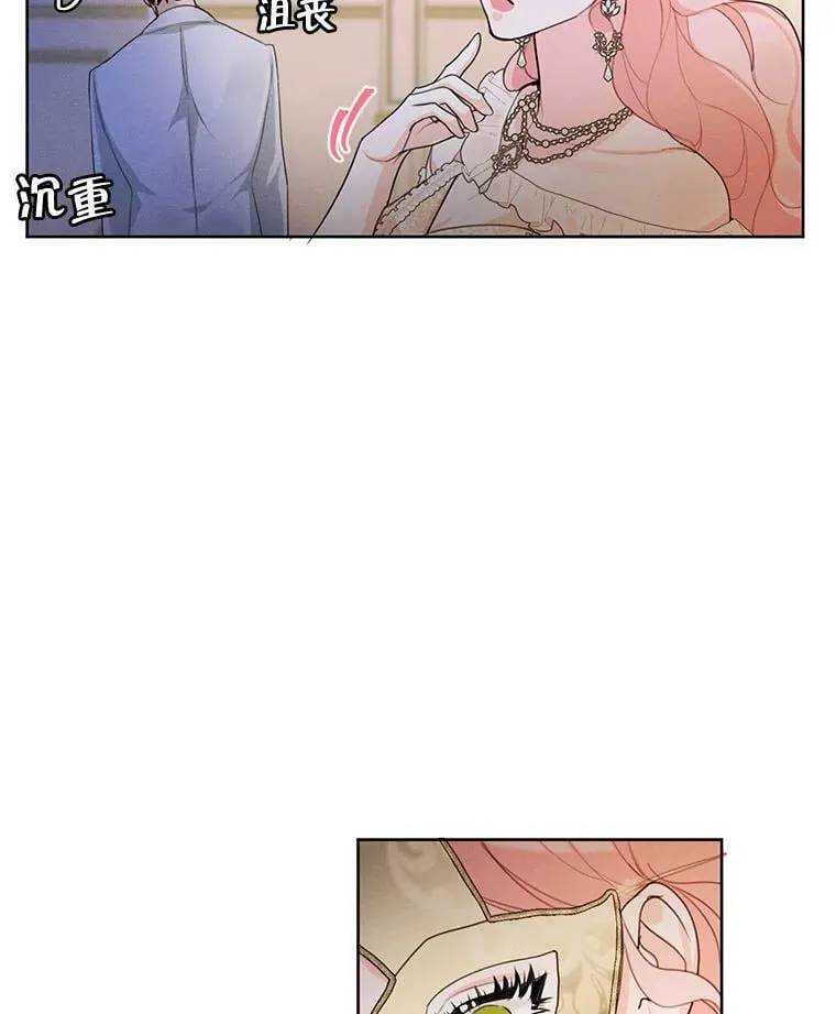 39.救人 第30页
