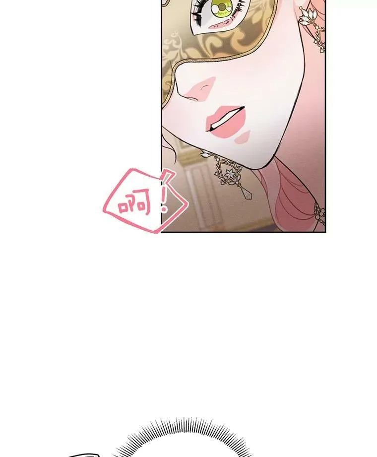 39.救人 第31页