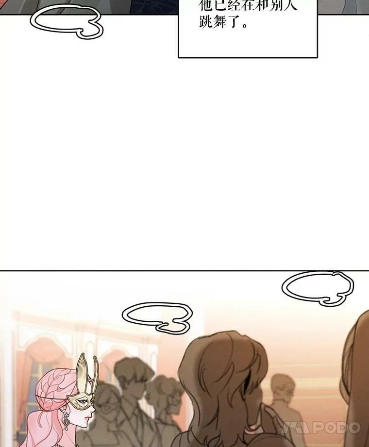 39.救人 第35页