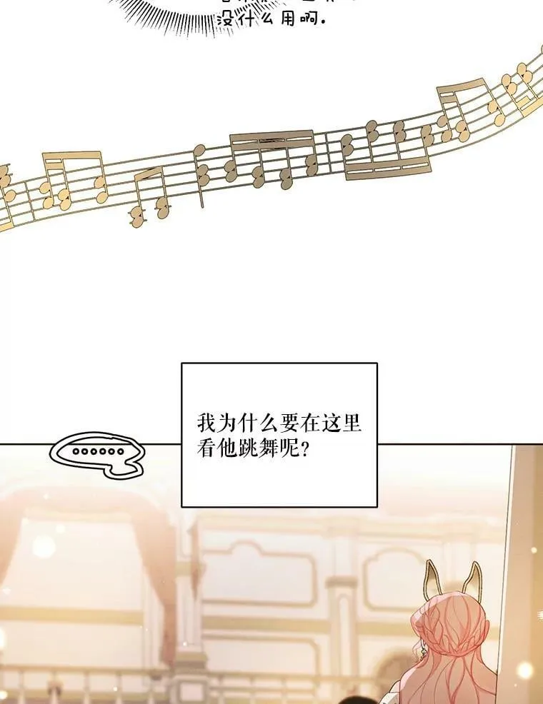 39.救人 第38页