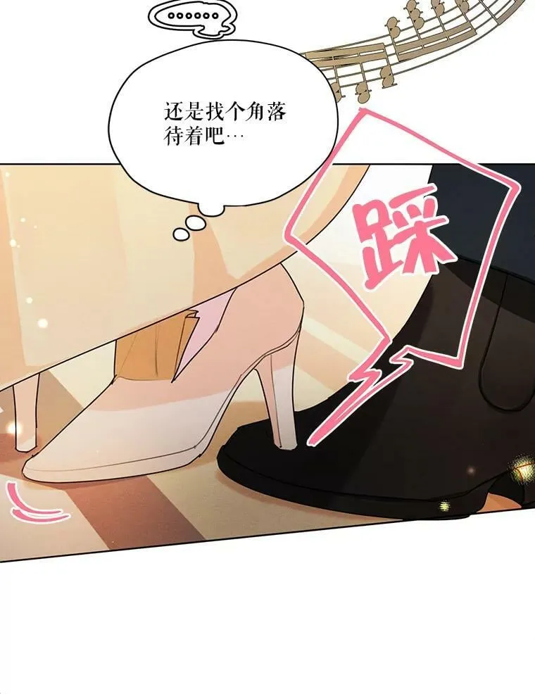 39.救人 第40页