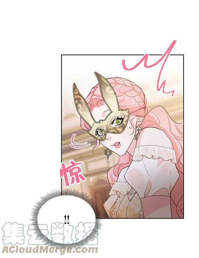 39.救人 第41页