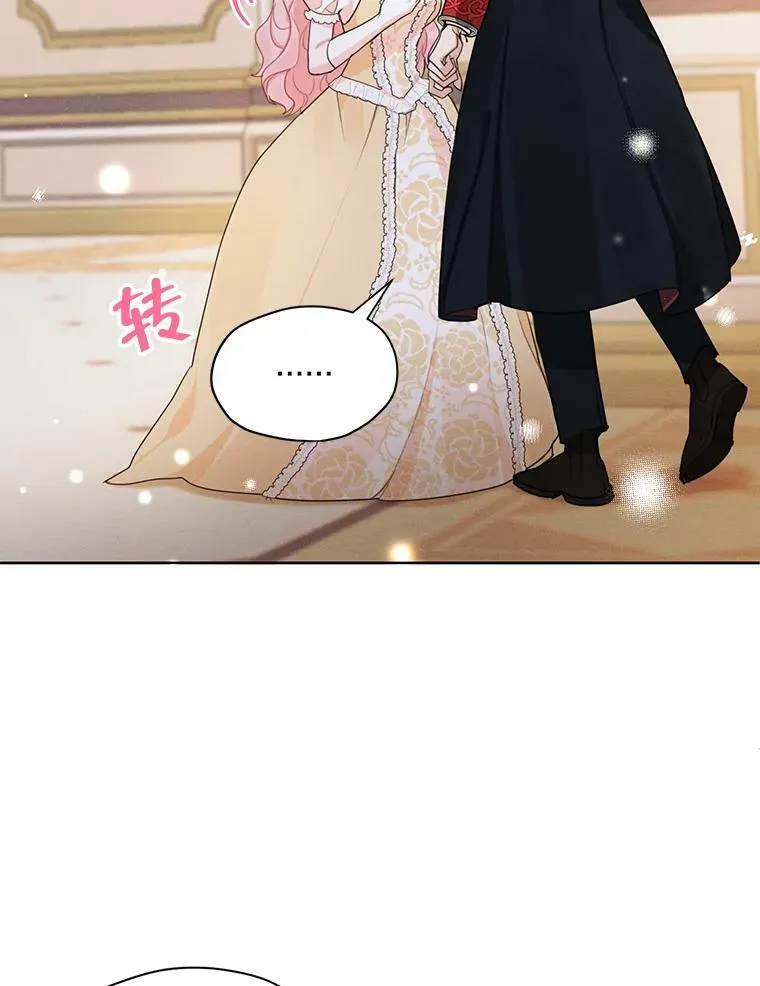 39.救人 第43页