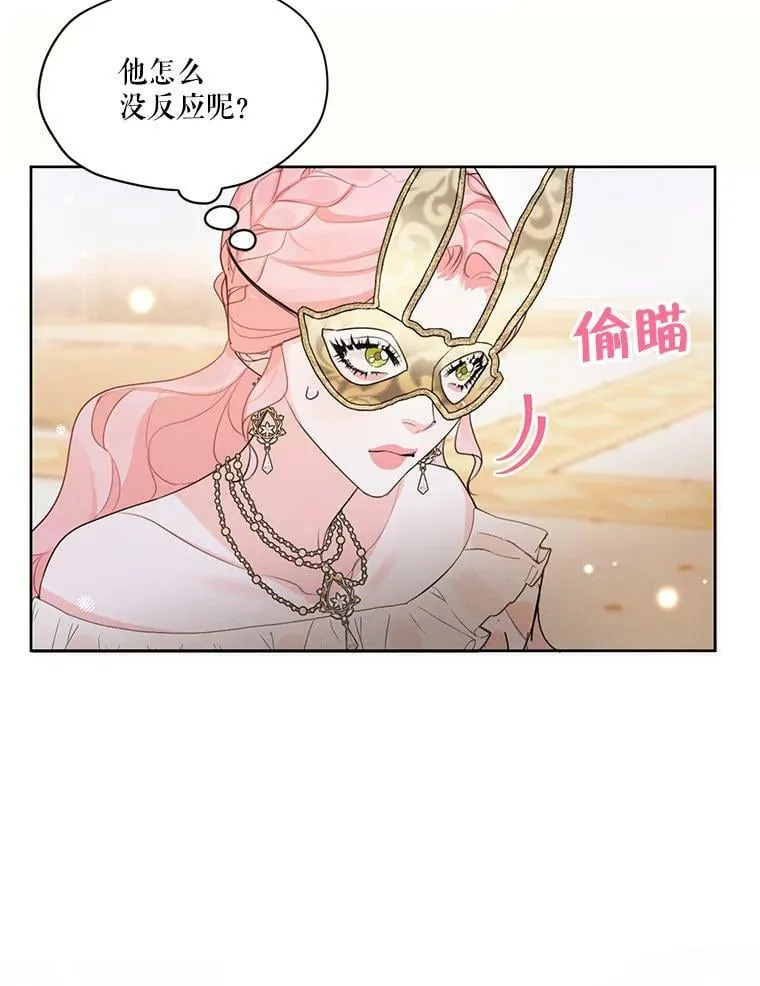 39.救人 第44页