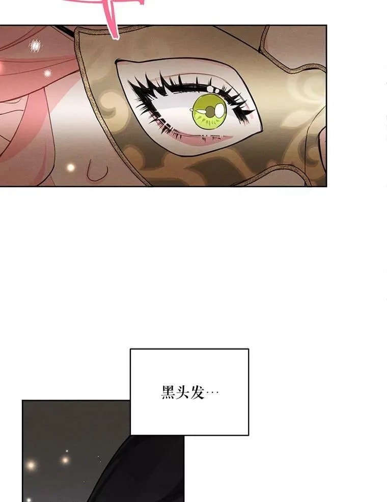 39.救人 第47页