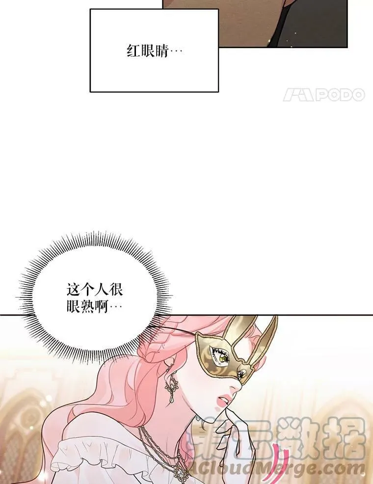 39.救人 第49页