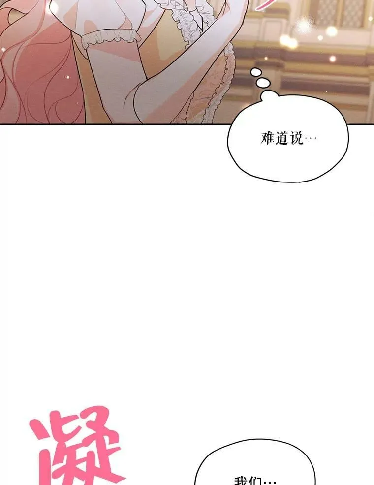 39.救人 第50页
