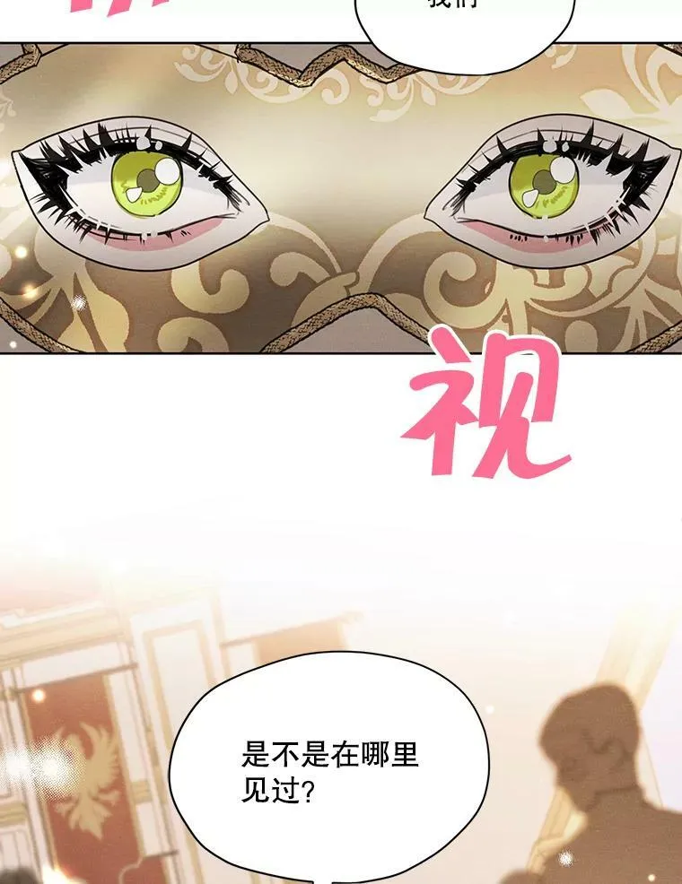 39.救人 第51页
