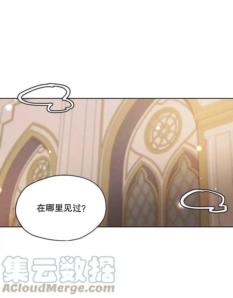39.救人 第53页