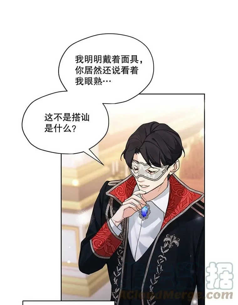 39.救人 第57页