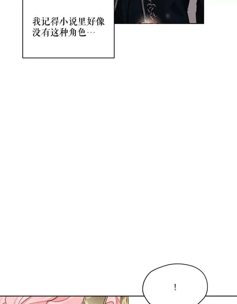 39.救人 第58页