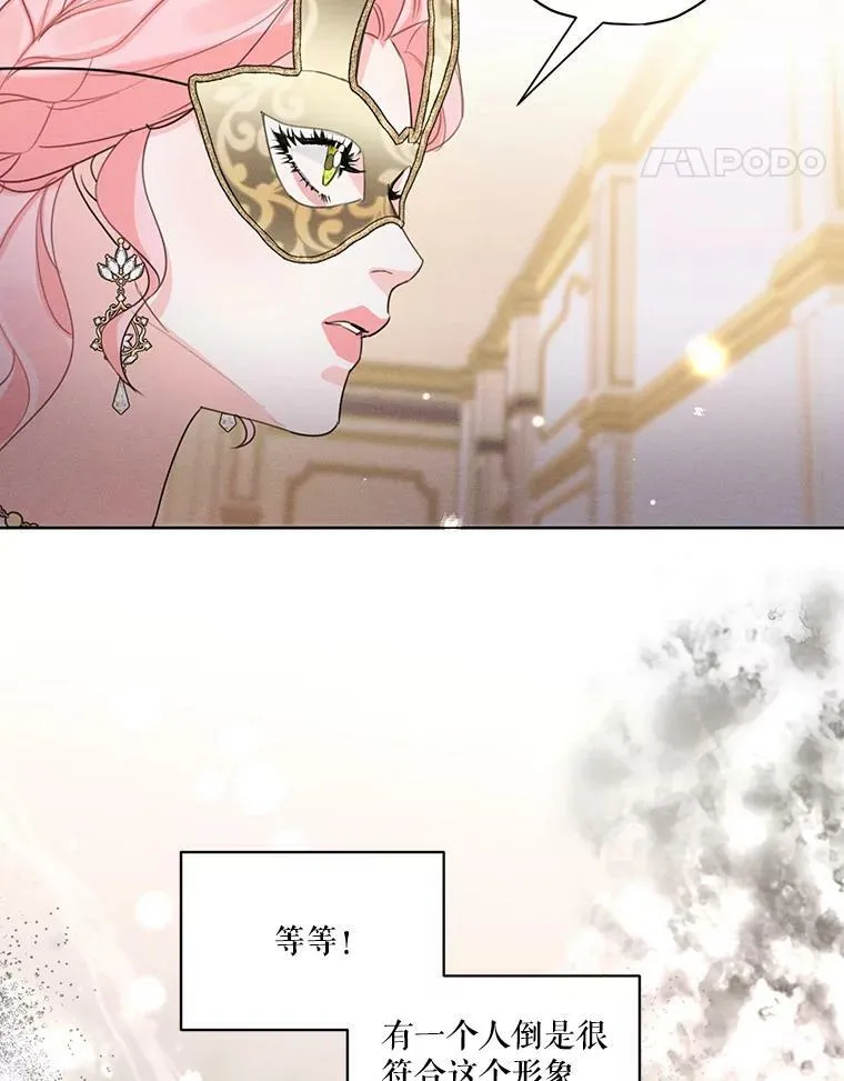 39.救人 第59页