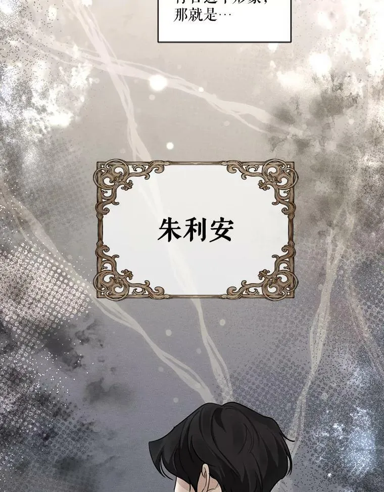 39.救人 第60页