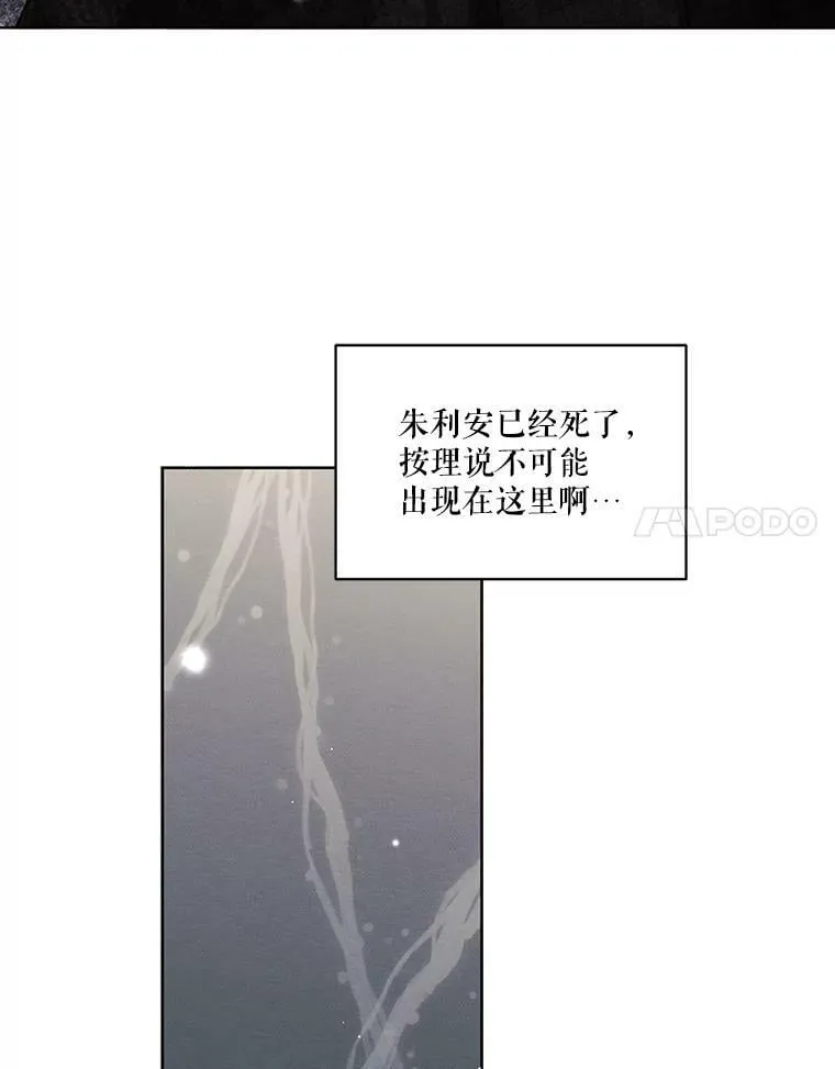 39.救人 第62页