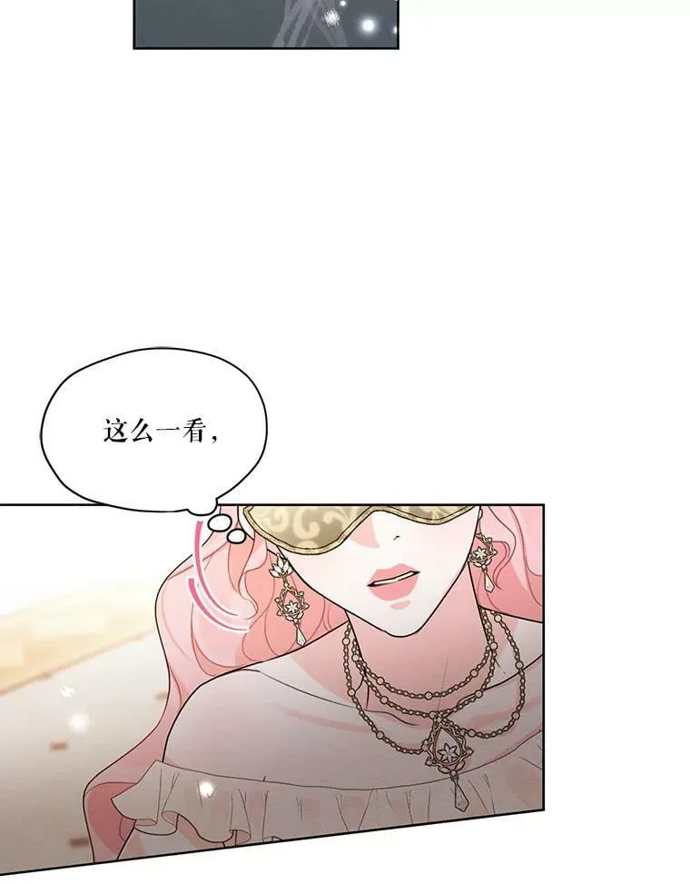 39.救人 第63页