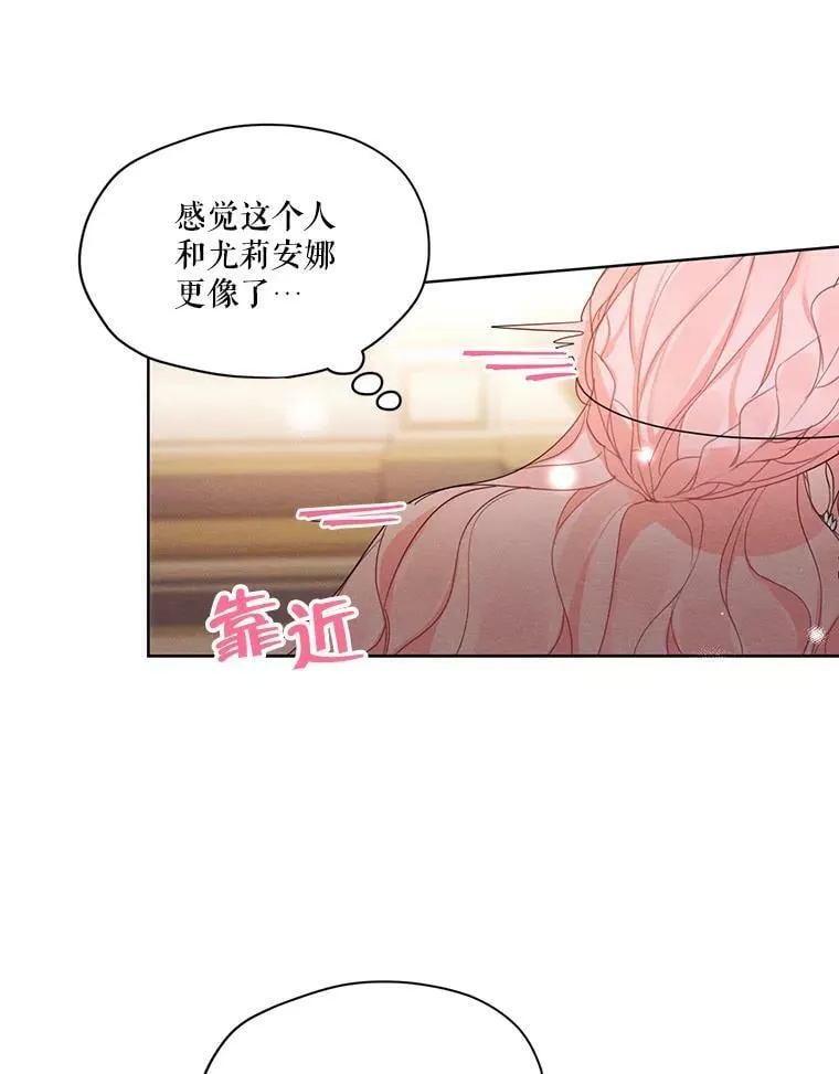 39.救人 第64页