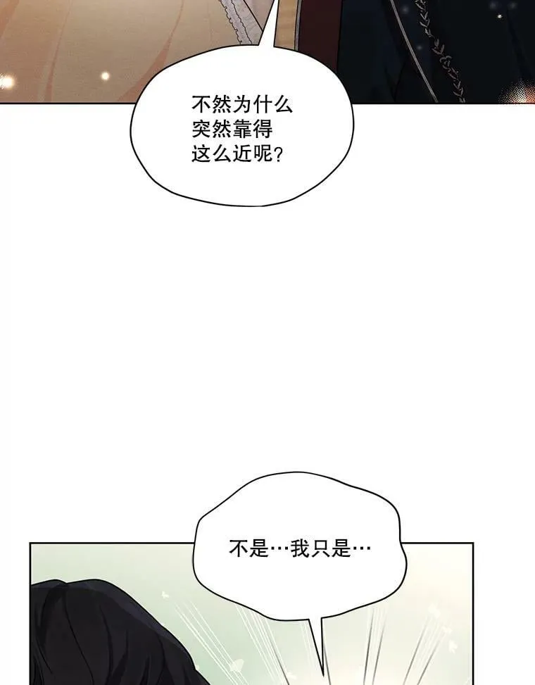 39.救人 第66页