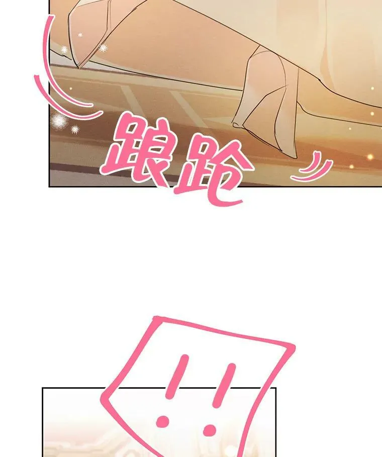 39.救人 第70页