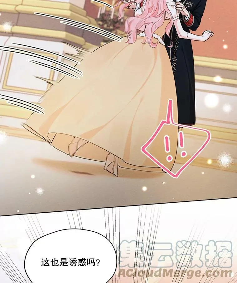 39.救人 第73页