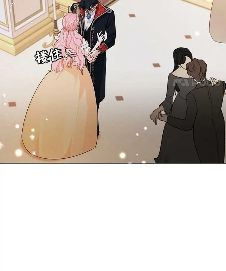 39.救人 第76页