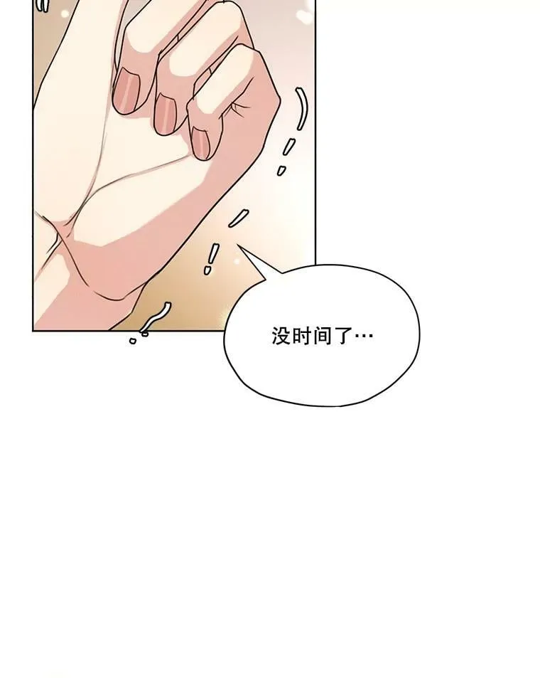 39.救人 第82页