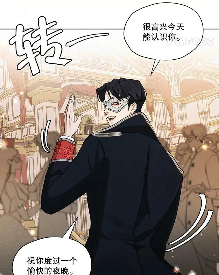 39.救人 第83页