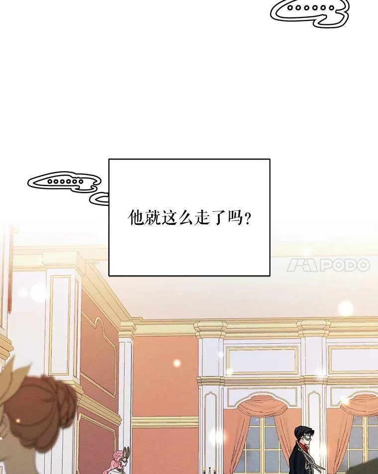 39.救人 第86页