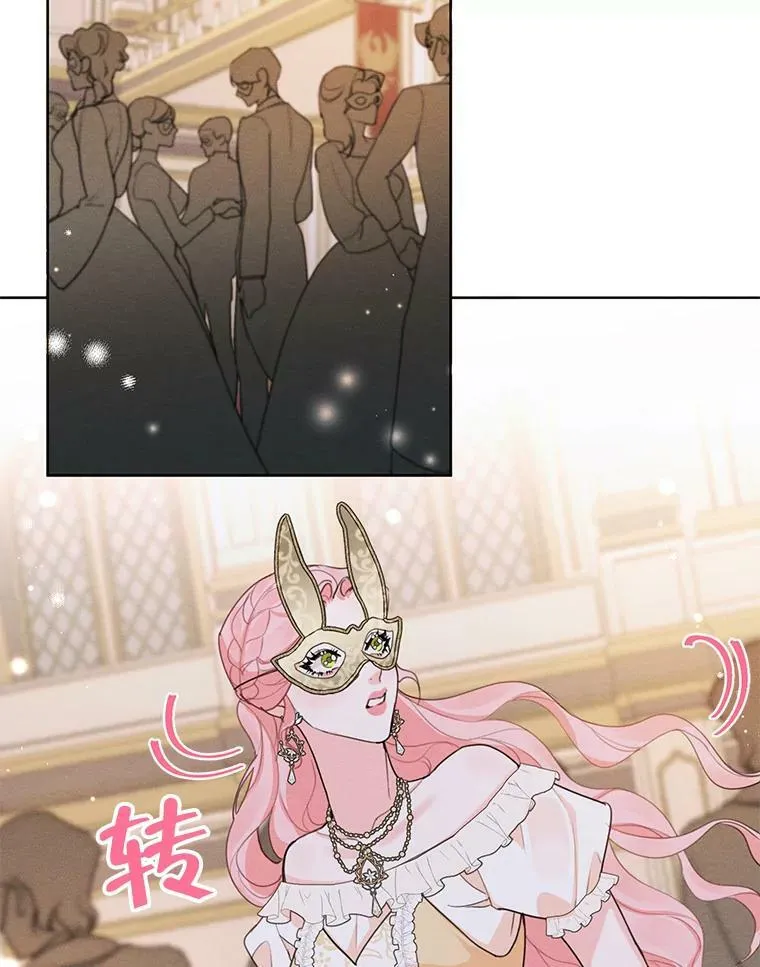 39.救人 第90页