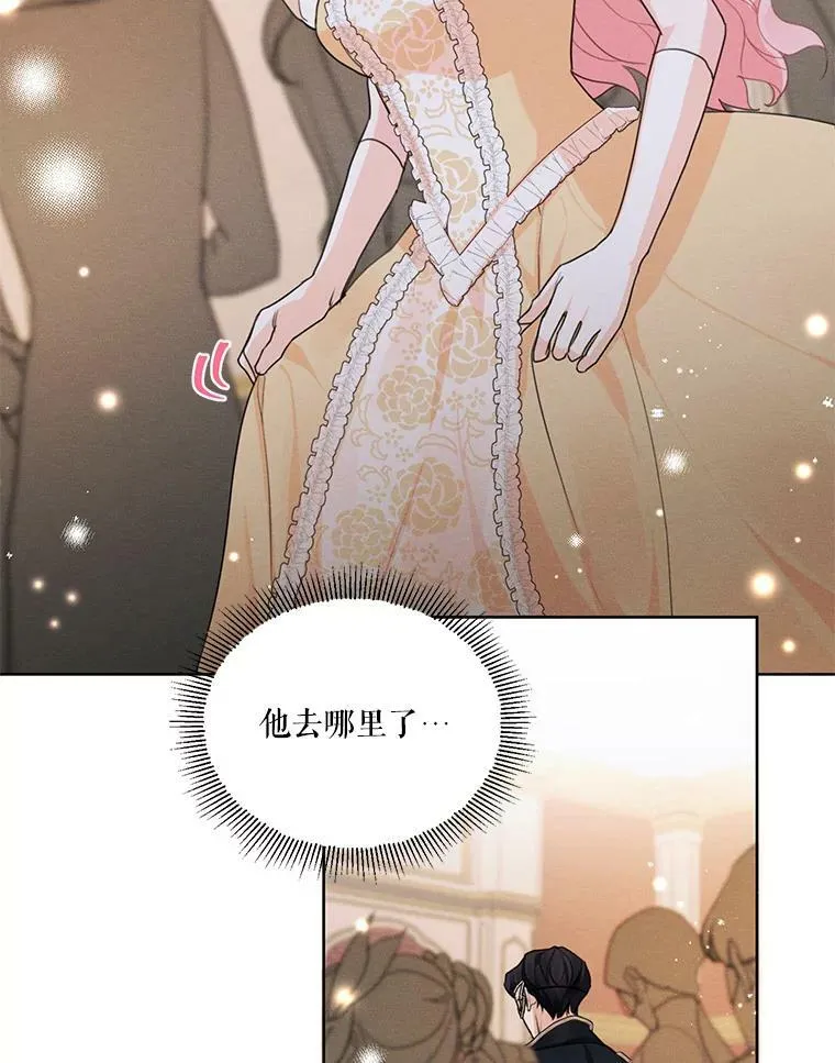 39.救人 第91页