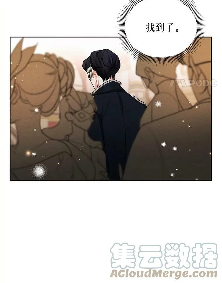 39.救人 第93页