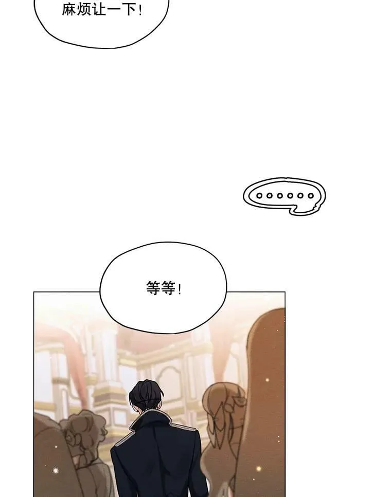 39.救人 第95页