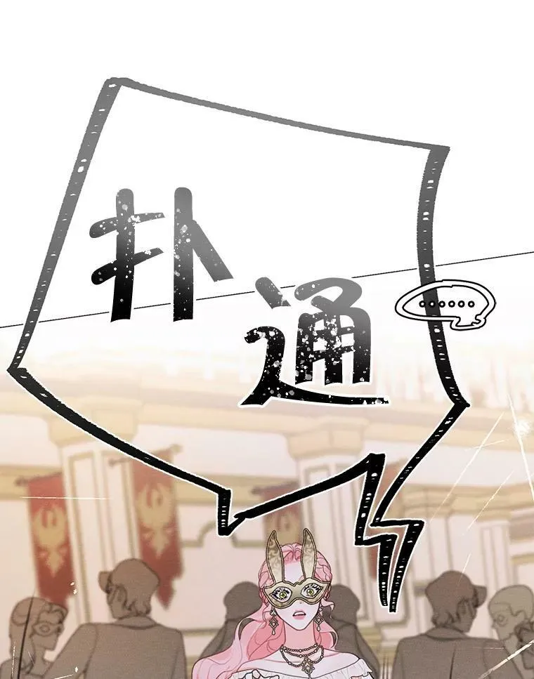 39.救人 第98页