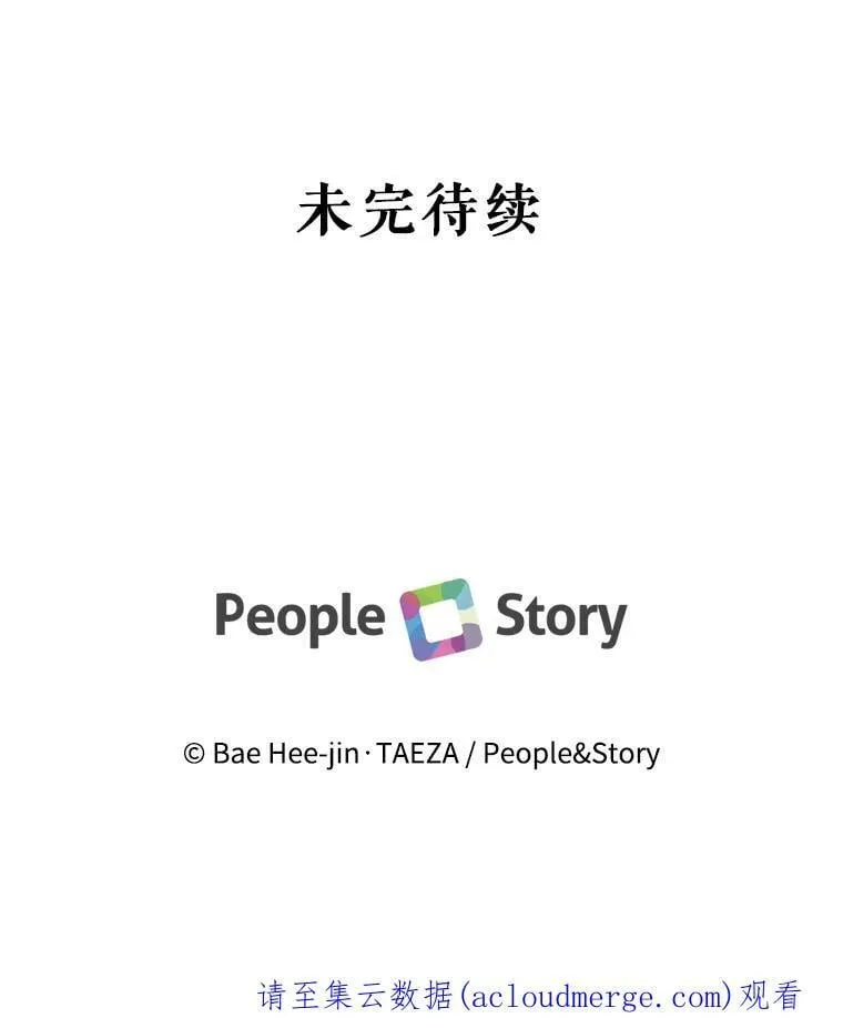 39.救人 第102页