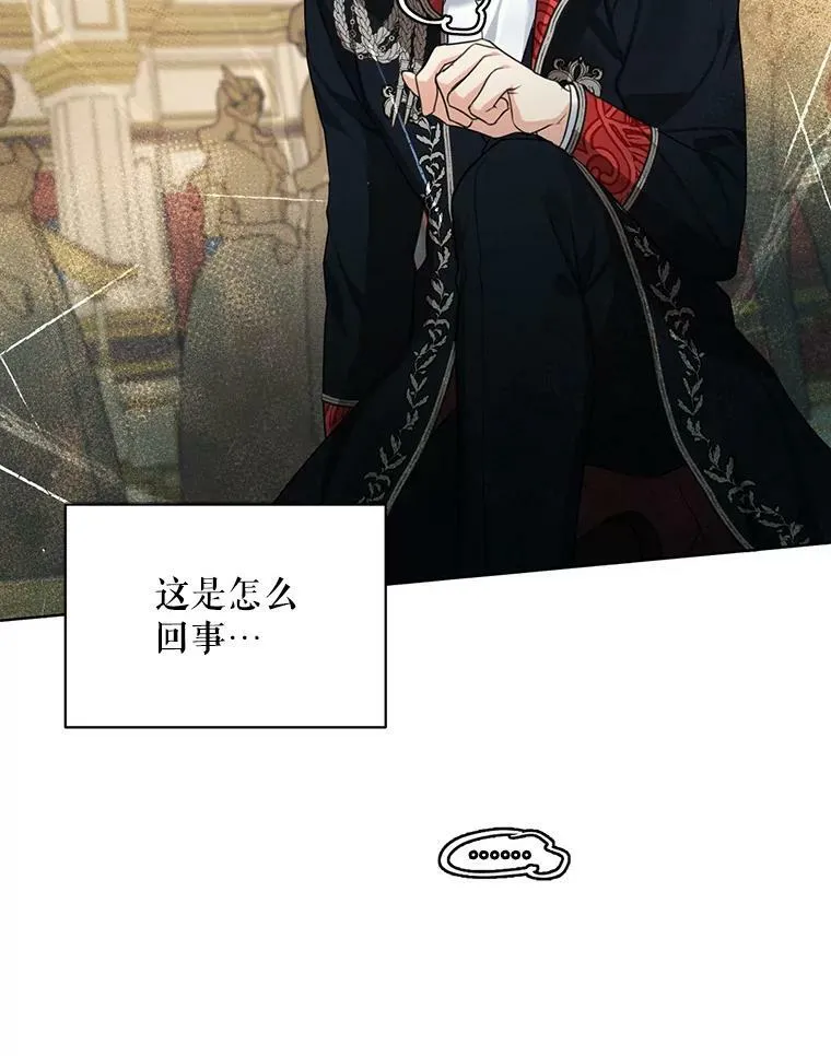40.朱利安 第3页