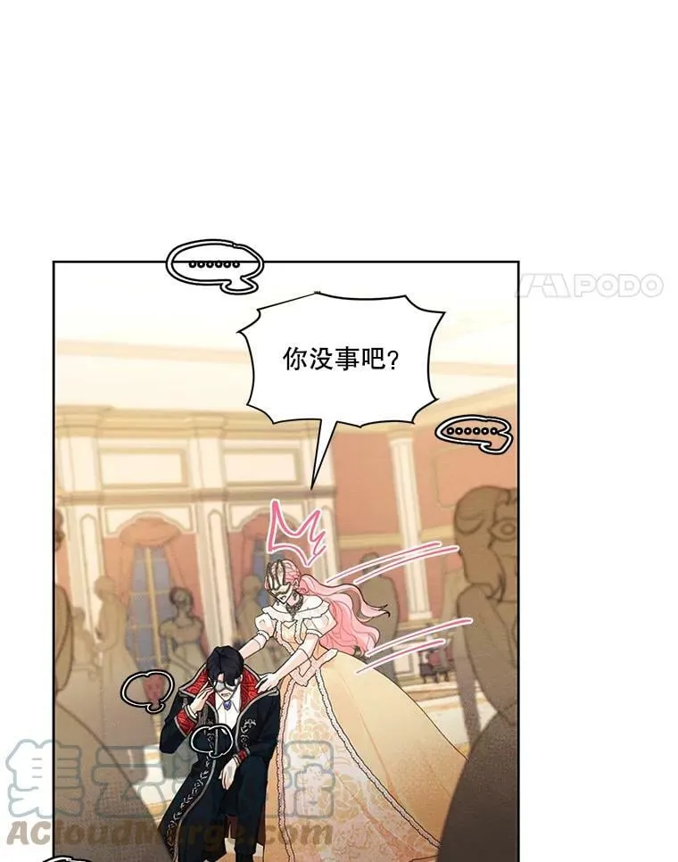 40.朱利安 第4页