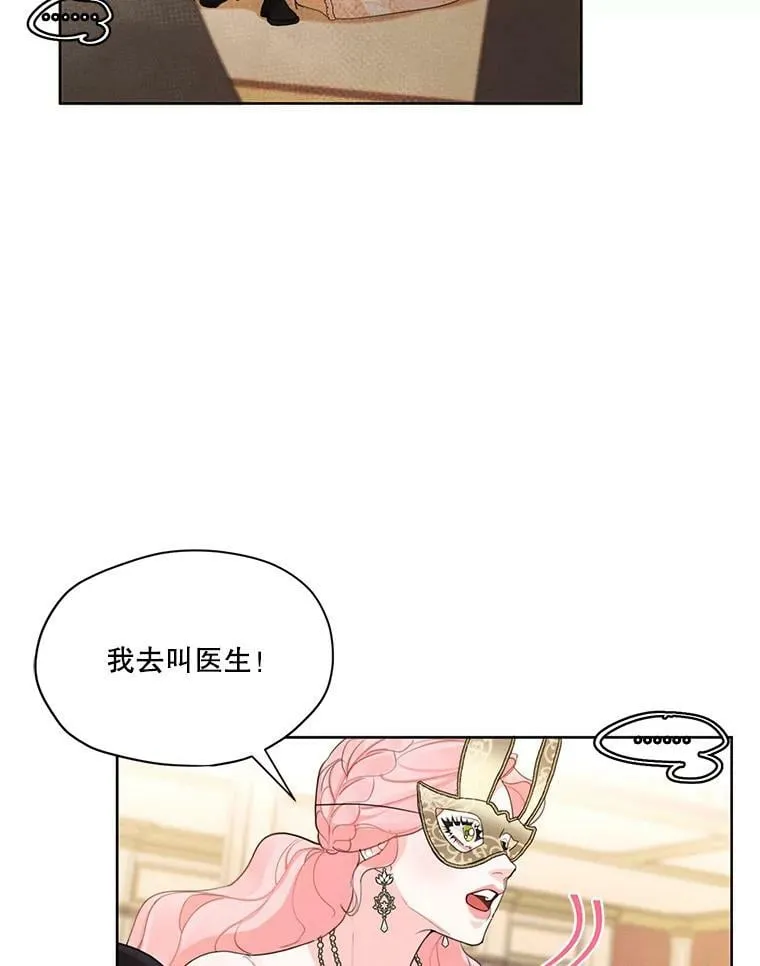 40.朱利安 第5页