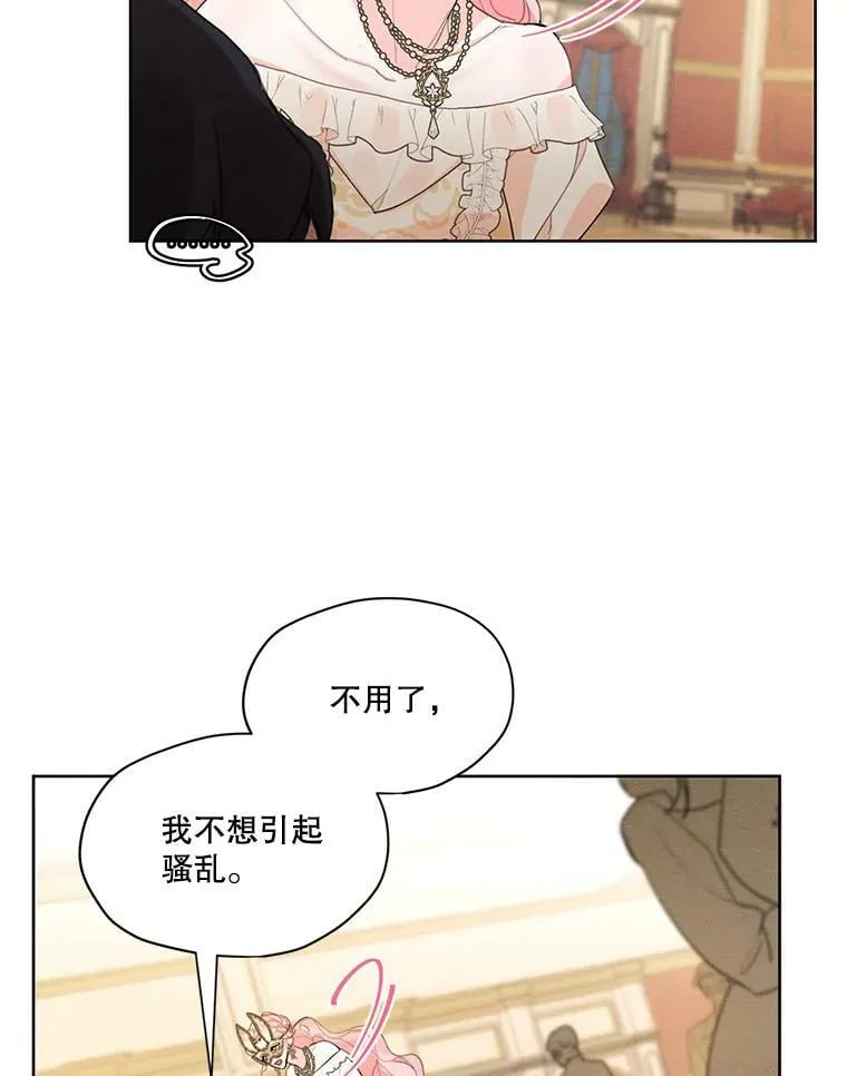 40.朱利安 第6页