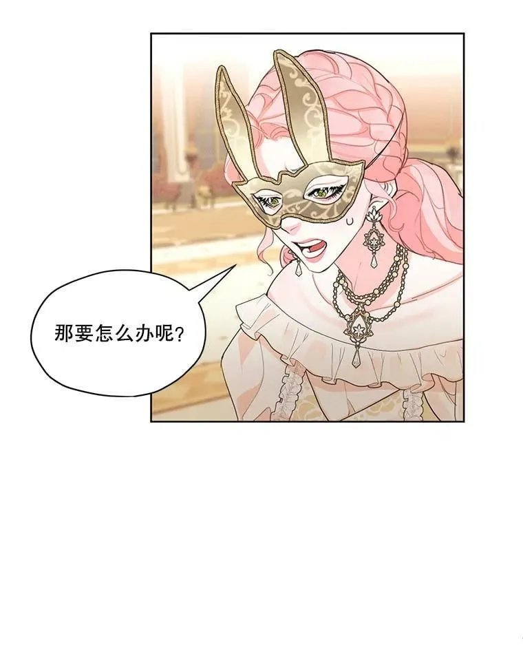 40.朱利安 第8页
