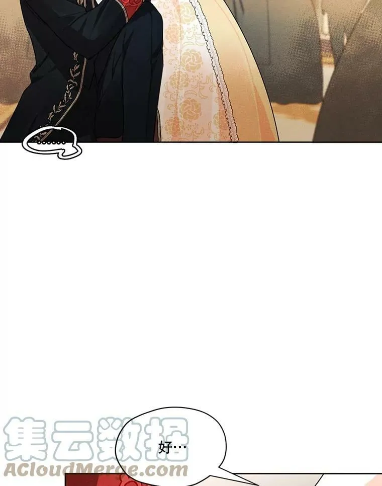 40.朱利安 第10页