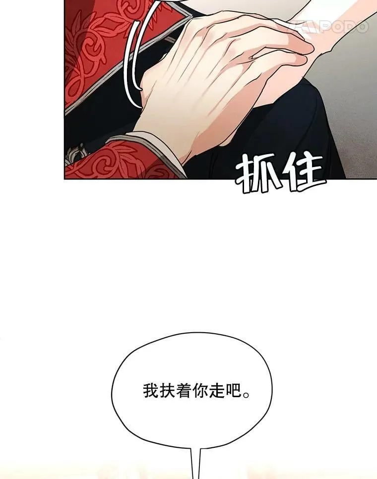 40.朱利安 第11页