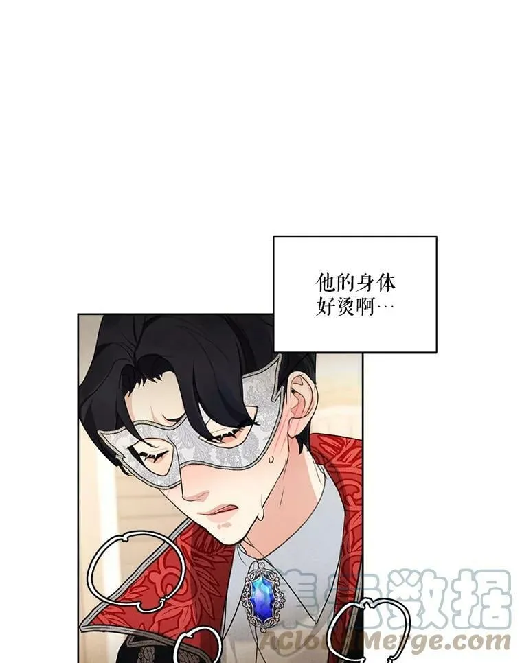 40.朱利安 第13页