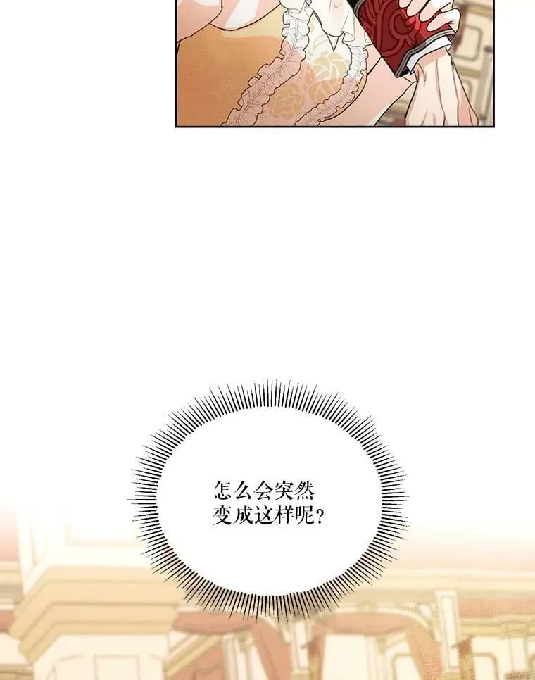 40.朱利安 第15页