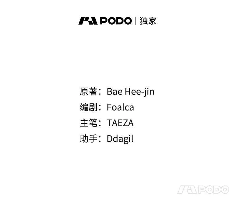 40.朱利安 第21页