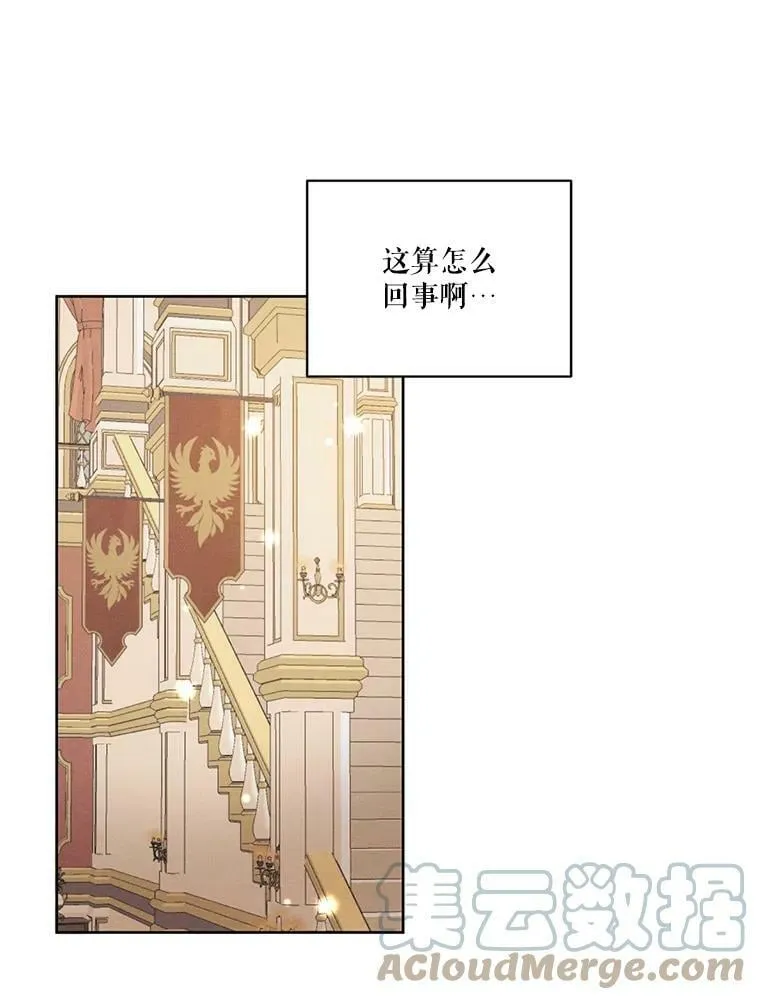 40.朱利安 第22页