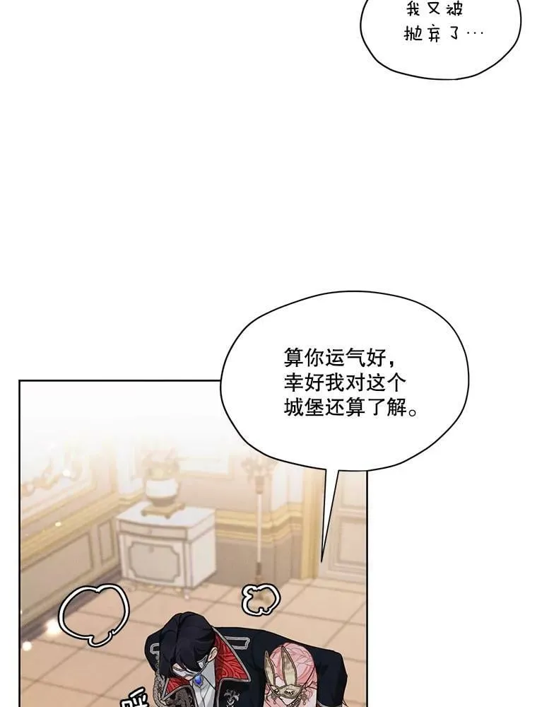 40.朱利安 第24页