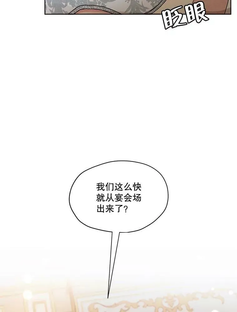 40.朱利安 第26页