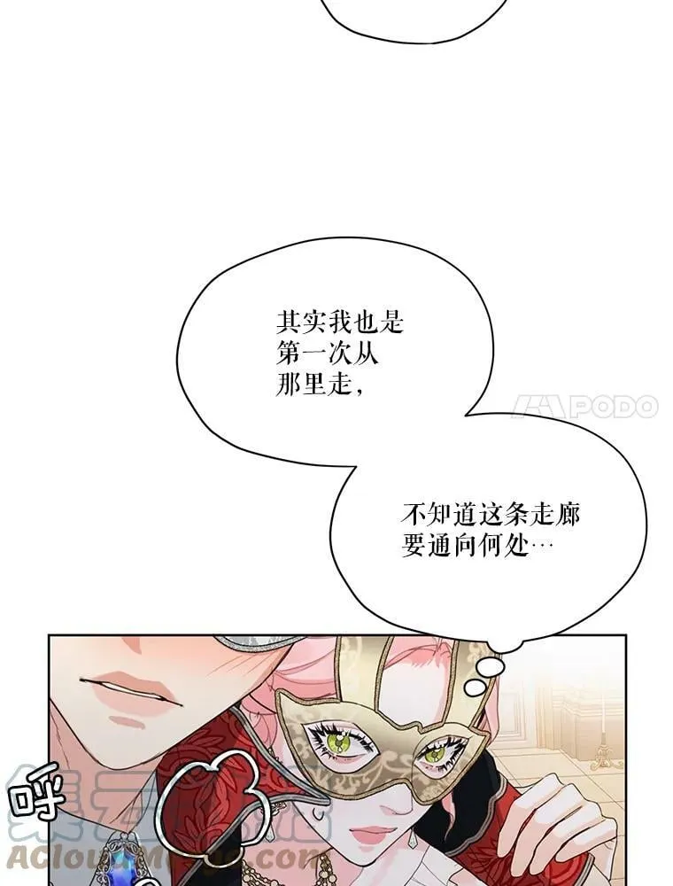40.朱利安 第28页
