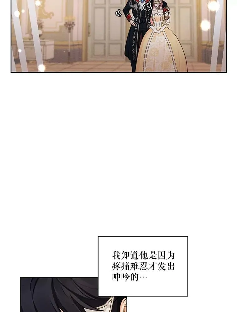 40.朱利安 第30页