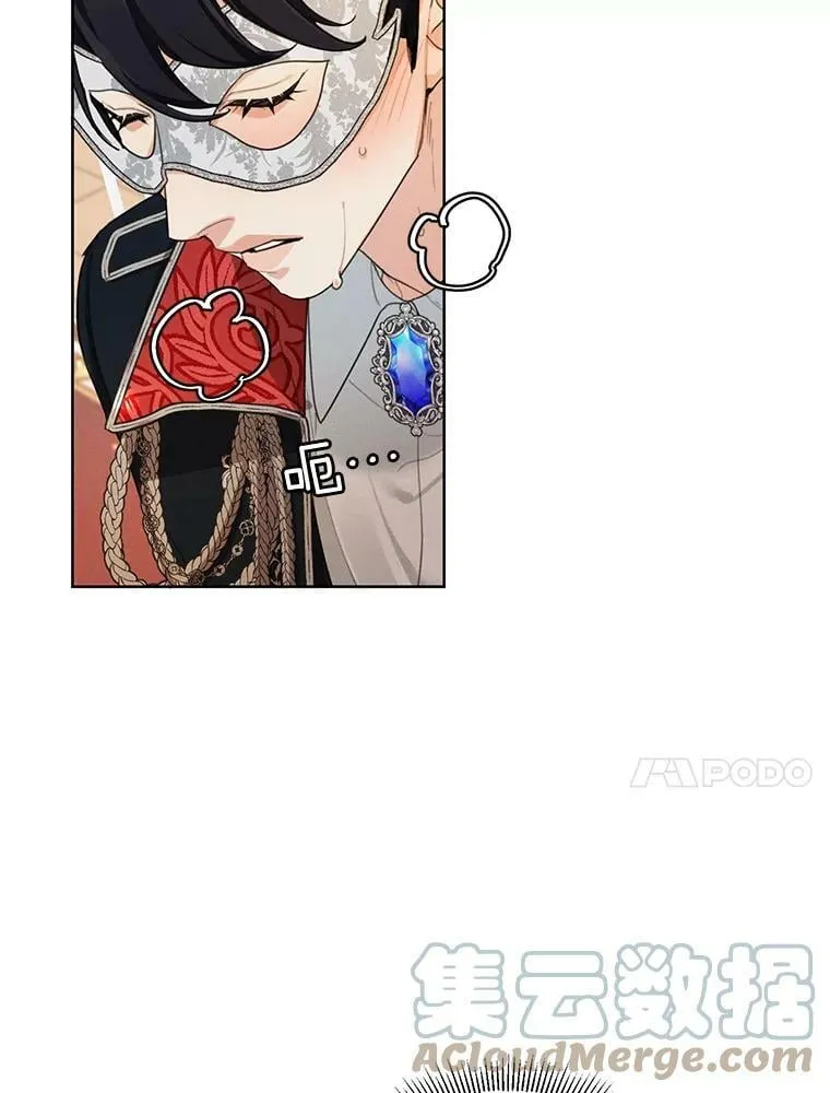 40.朱利安 第31页
