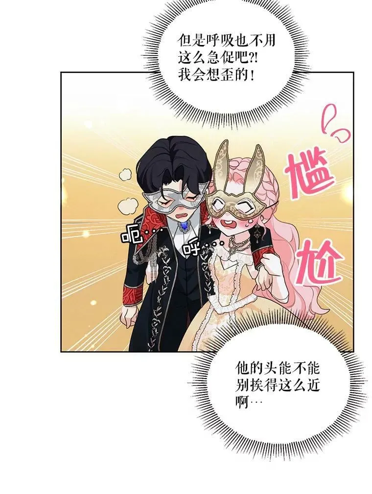 40.朱利安 第32页